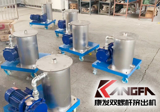 雙螺桿擠出機不銹鋼材質真空系統