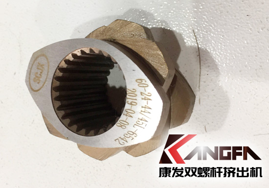 康發新雙螺桿擠出機一代具有優良耐磨性、耐腐蝕性捏合塊已大量出品供應，進一步提升雙螺桿擠出機設備工作穩定性