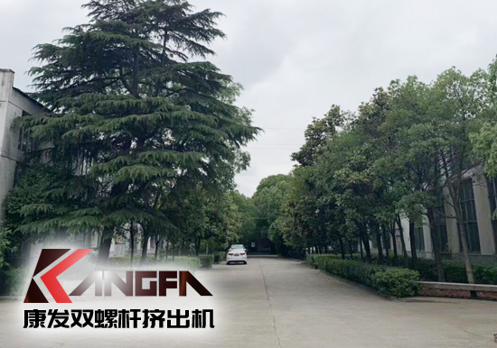 小滿時節(jié)到,青春需有為——奮進(jìn)中的康發(fā)雙螺桿擠出機(jī)歡迎您!