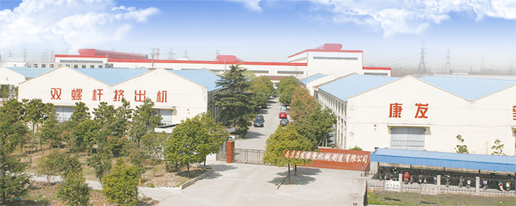 在所有的塑料擠出機械設備中，雙螺桿擠出機始終占有非常重要的地位，是需求量最高的機械之一。但是怎樣才能選購到符合預期的雙螺桿擠出機，產出成本、效率、供貨商、設備體驗...在選擇高性價比雙螺桿擠出機設備該如何抉擇呢？南京康發橡塑機械制造有限公司