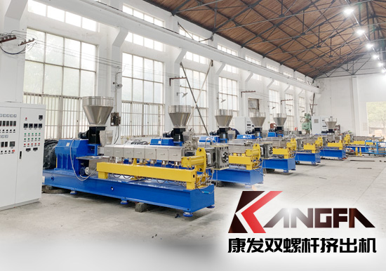 雙螺桿擠出機設備供料系統設計方案組成逐一分析