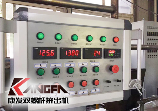 標準化全新雙螺桿擠出造粒機組滿負荷運轉,擠出的可靠運行、滿足多樣工藝要求