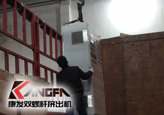 康發雙螺桿擠出機與客戶成功合作的好消息頻頻不斷！全廠員工按時保質保量地完成了生產！