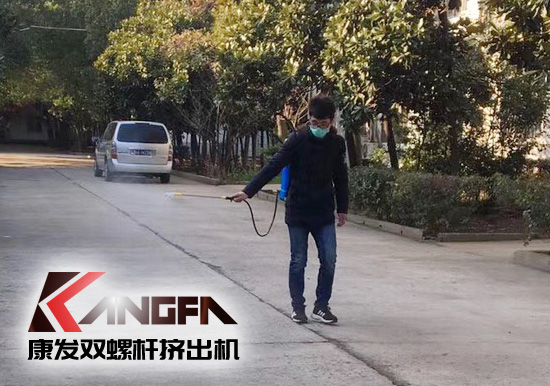 疫情就是命令，防疫就是責(zé)任！各地企業(yè)按照規(guī)定陸陸續(xù)續(xù)進(jìn)入節(jié)后復(fù)工模式。為保障節(jié)后單位復(fù)工復(fù)產(chǎn)安全生產(chǎn)工作，康發(fā)雙螺桿擠出機(jī)做好疫情防疫防控。