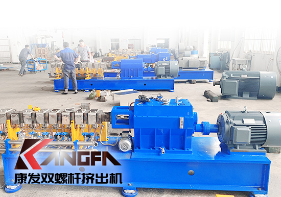 康發(fā)雙螺桿擠出機(jī)展會(huì)播報(bào)：廈門塑料產(chǎn)業(yè)博覽會(huì) 2020年12月18-20日 廈門國(guó)際會(huì)展中心開展