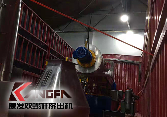康發(fā)雙螺桿擠出造粒機 20余年注重品質(zhì) 細節(jié)始終如一 專業(yè)的機械設(shè)計制造企業(yè)。康發(fā)<strong>雙螺桿擠出機</strong>設(shè)備傾心專注于塑料,橡膠,化工等領(lǐng)域設(shè)備的自主研發(fā)和生產(chǎn)。