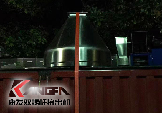 康發(fā)雙螺桿擠出造粒機 20余年注重品質(zhì) 細節(jié)始終如一 專業(yè)的機械設(shè)計制造企業(yè)。康發(fā)<strong>雙螺桿擠出機</strong>設(shè)備傾心專注于塑料,橡膠,化工等領(lǐng)域設(shè)備的自主研發(fā)和生產(chǎn)。