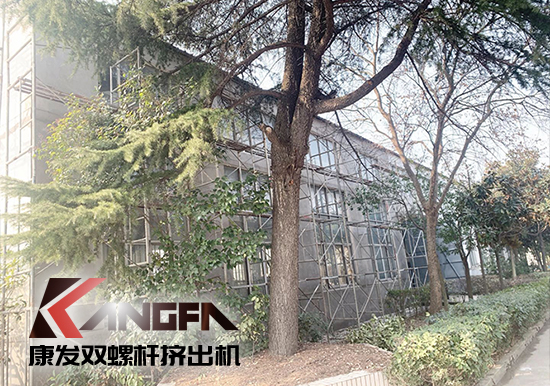 康發雙螺桿擠出機工廠“辭舊迎新”,期待公司添新裝、換新貌、進軍新領域