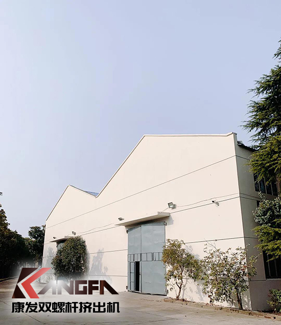 致敬康發雙螺桿擠出機20載！祝您在未來的日子里大鵬展翅，一飛沖天！