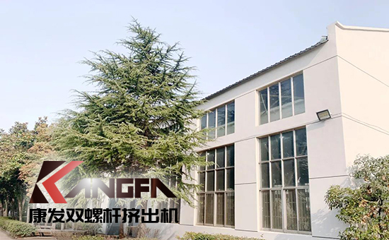 致敬康發雙螺桿擠出機20載！祝您在未來的日子里大鵬展翅，一飛沖天！