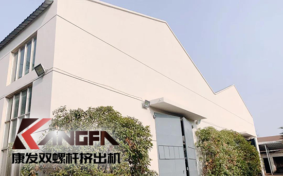 致敬康發雙螺桿擠出機20載！祝您在未來的日子里大鵬展翅，一飛沖天！