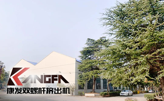 致敬康發雙螺桿擠出機20載！祝您在未來的日子里大鵬展翅，一飛沖天！