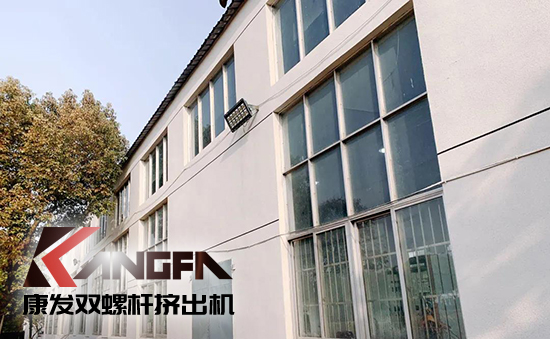 致敬康發雙螺桿擠出機20載！祝您在未來的日子里大鵬展翅，一飛沖天！