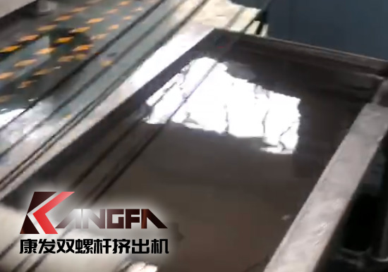 延長設備使用壽命，提升客戶滿意度！康發(fā)加強對雙螺桿造粒機的維護包養(yǎng)工作