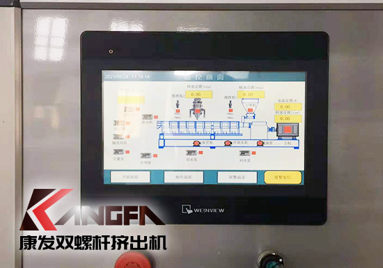 PLC結合變頻器構成的雙螺桿擠出機控制系統實現雙螺桿擠出機電機的無極調速控制以及料筒恒溫控制