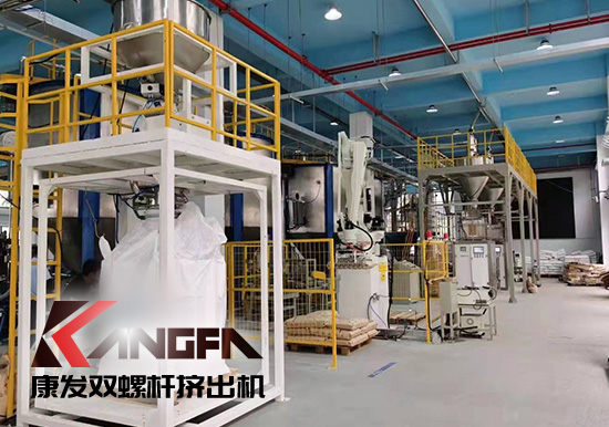 實(shí)現(xiàn)雙贏、共譜發(fā)展新篇章！康發(fā)雙螺桿擠出機(jī)參觀某客戶生產(chǎn)車間！接枝料從攪拌、上料、生產(chǎn)到打包全自動生產(chǎn)線