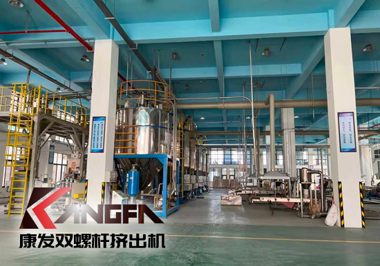 實(shí)現(xiàn)雙贏、共譜發(fā)展新篇章！康發(fā)雙螺桿擠出機(jī)參觀某客戶生產(chǎn)車間！接枝料從攪拌、上料、生產(chǎn)到打包全自動生產(chǎn)線