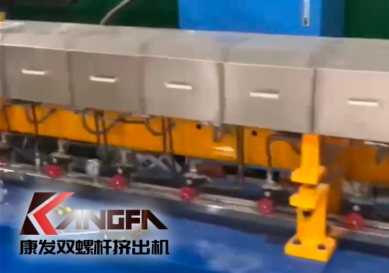 水下造粒機切粒視頻水中造粒機康發75機雙螺桿擠出造粒機實拍！水下切|水下切粒|共混智造|塑料