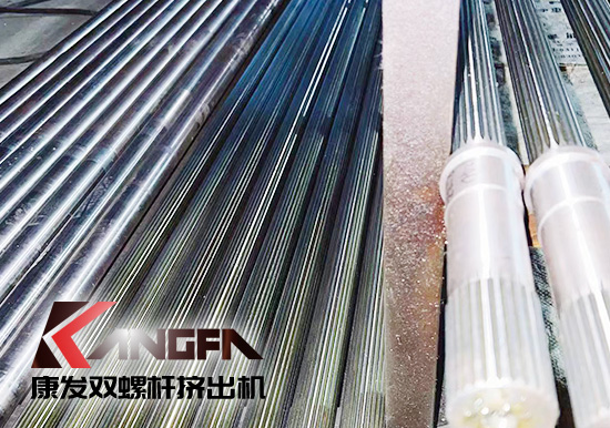 雙螺桿擠出機一站式配套企業！買擠出造粒設備優選20余年擠出造粒設備生產制造經驗——康發雙螺桿擠出機