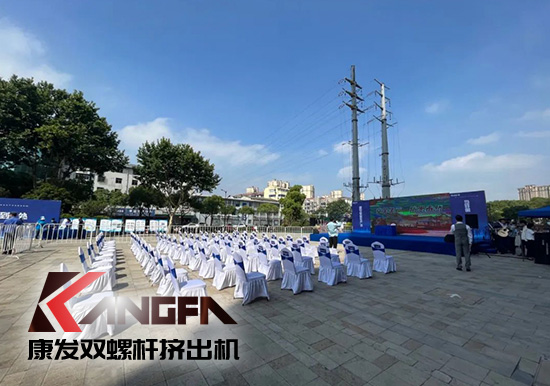 幸福是棵樹，安全是沃土！康發雙螺桿擠出機榮獲江北新區2021年度安全生產工作優秀單位！