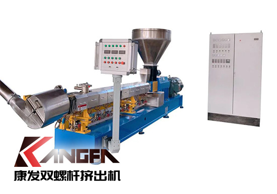 精工細(xì)作，不斷改進(jìn)！康發(fā)雙螺桿擠出機(jī)為您提供塑料共混改性成套設(shè)備研發(fā)、制造、銷(xiāo)售及服務(wù)