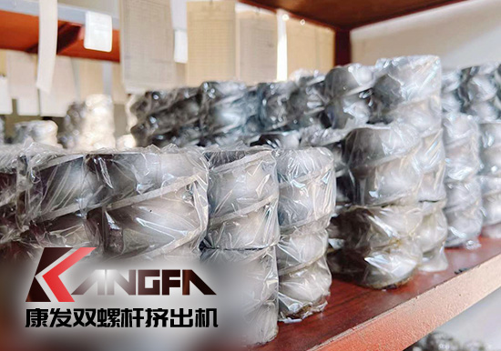 康發(fā)雙螺桿擠出機(jī)為客戶提供全方位采購(gòu)服務(wù) 規(guī)模生產(chǎn)、超高性價(jià)比、保質(zhì)保修。