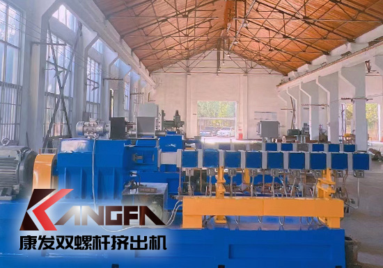 擠出造粒行業(yè)沉淀20余年 一站式服務(wù) 康發(fā)提供雙螺桿擠出機(jī)設(shè)備及輔機(jī)配件解決方案