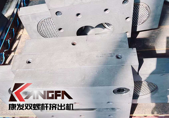 擠出造粒行業(yè)沉淀20余年 一站式服務(wù) 康發(fā)提供雙螺桿擠出機(jī)設(shè)備及輔機(jī)配件解決方案