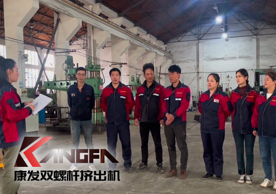康發雙螺桿擠出機舉行機械傷害事故應急演練