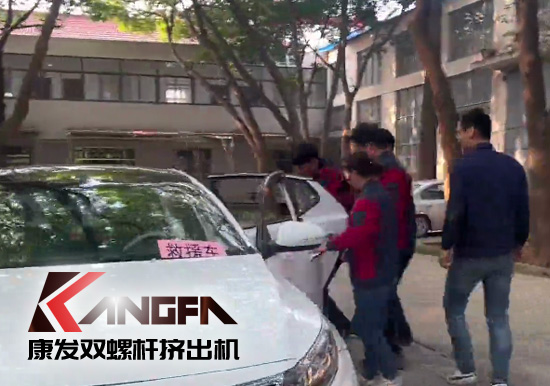 康發雙螺桿擠出機舉行機械傷害事故應急演練