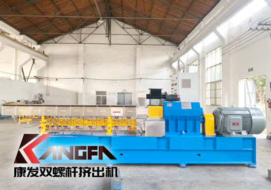 雙螺桿擠出機聚合物共混改性擠出過程及環節