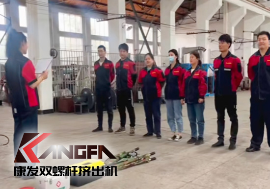 強化公司應急預案,保障措施落實!23年南京康發雙螺桿擠出機公司機械傷害事故應急演練再次舉行