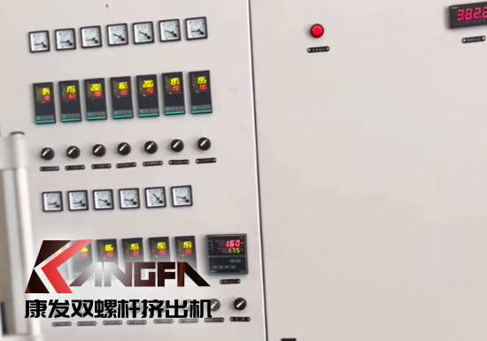 康發50高扭PLC雙螺桿擠出機設備生產作業視頻