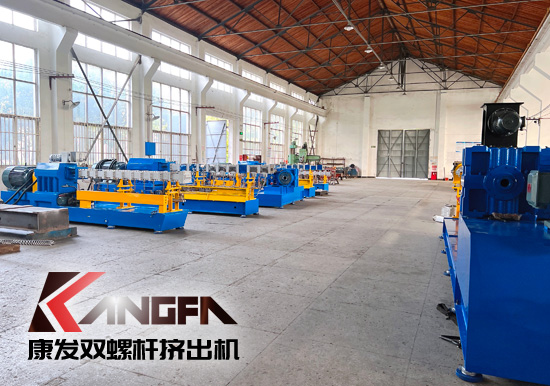 為市場提供精品雙螺桿擠出機(jī)—與客戶共同成長，通過持續(xù)創(chuàng)新與發(fā)展，努力為顧客提供多元化、成熟的雙螺桿擠出設(shè)備！