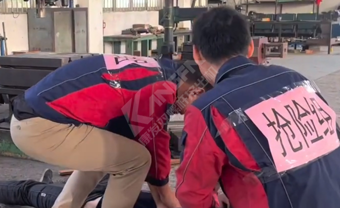 人人講安全,個個會應急!南京康發雙螺桿擠出機開展《觸電傷害應急預案演練》取得圓滿成功