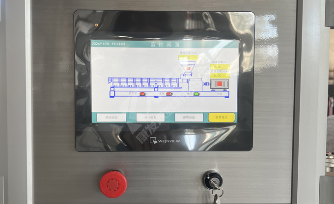 康發雙螺桿擠出機研產貫通，布局創新“先手棋”