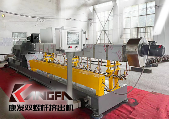 廢塑料高容積熔融定制型設(shè)備——康發(fā)雙螺桿擠出機(jī)出品