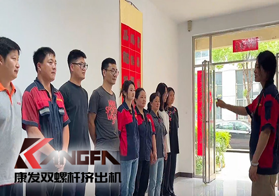 應(yīng)急演練常開(kāi)展，突發(fā)事件不慌亂！南京康發(fā)雙螺桿擠出機(jī)公司近日開(kāi)展應(yīng)急救援演練！