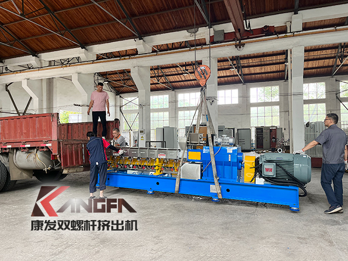 購買雙螺桿塑料擠出機,選擇南京康發(fā)!提升產品核心競爭力!您將省心、省事、省錢,不后悔!