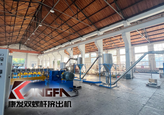 康發雙螺桿擠出機85/200PVC電纜料1/1.5噸生產線視頻！