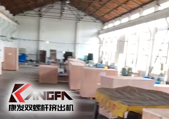 機械設備“走出去”，康發雙螺桿擠出機整套出口設備已裝柜發貨！不僅意味著在全球產業鏈和全球價值鏈具有了更多中國制造品牌產品，還將帶動更多中國技術和相關服務維修環節的出口。推進擠出設備市場進一步擴大發展。
