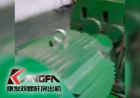 感受康發一代設備品質!20年雙螺桿擠出機設備(電動工具生產制造)運轉如初