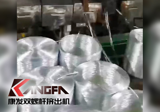 感受康發一代設備品質!20年雙螺桿擠出機設備(電動工具生產制造)運轉如初