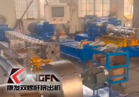雙螺桿擠出機訂單交付，致敬“打工人”，為最美的人生而奮斗，康發因您的努力而光彩奪目！