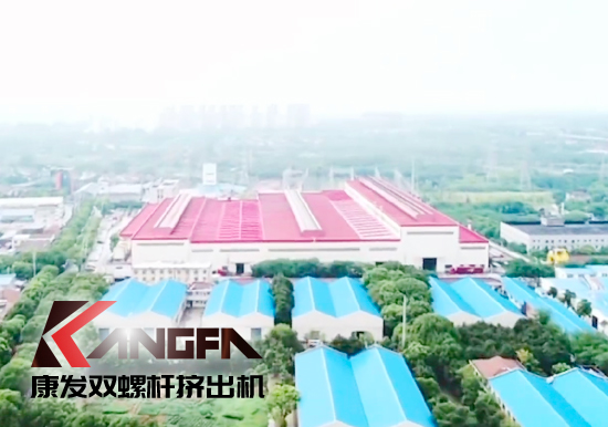 落實(shí)安全生產(chǎn)責(zé)任制,以賽促學(xué)強(qiáng)化安全意識(shí)!安全應(yīng)急救護(hù)技能競賽在康發(fā)雙螺桿擠出機(jī)廠區(qū)開展!